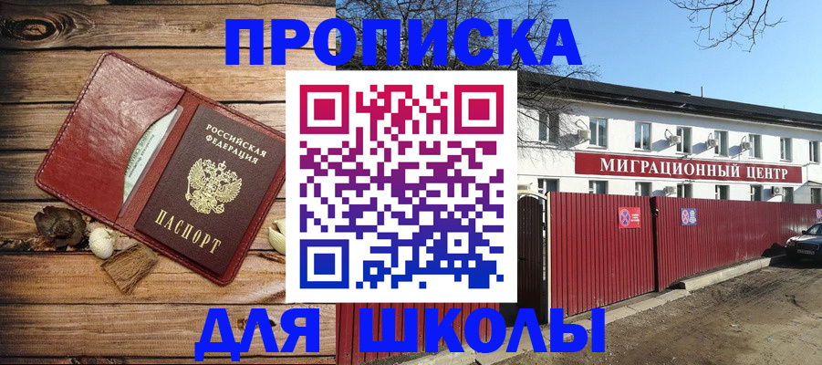 временная регистрация гарантия в Альметьевске